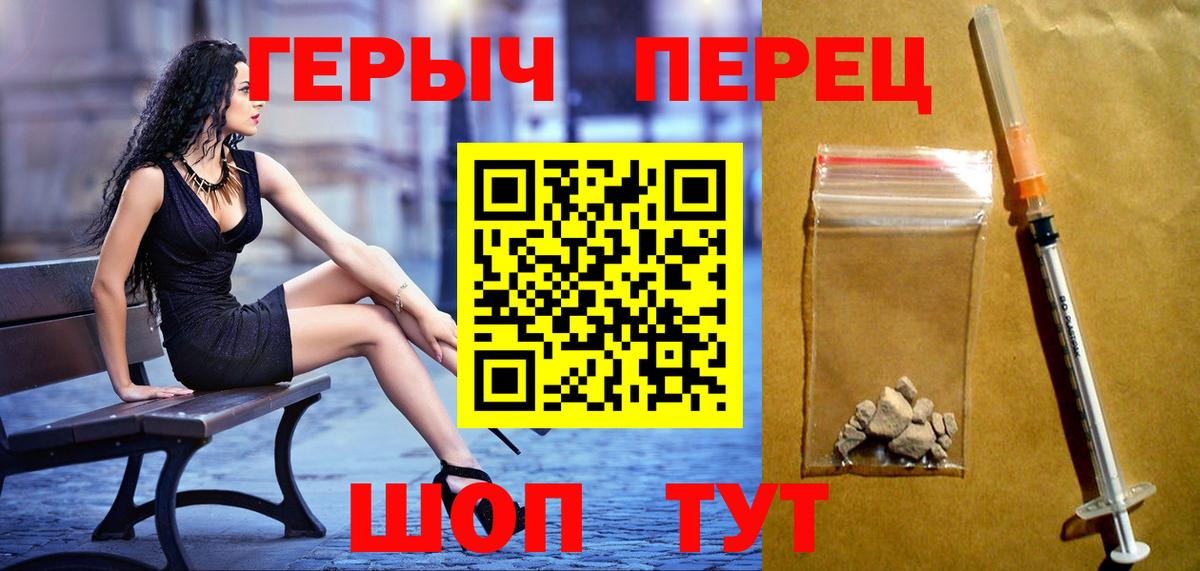 Героин Афган Горячий Ключ