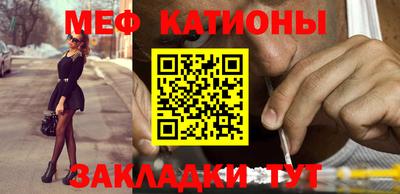 кристаллы Балаково