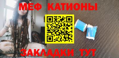 кристаллы Балаково