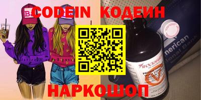 кристаллы Балаково