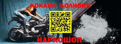 кристаллы Балаково
