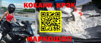 jwh Балашиха