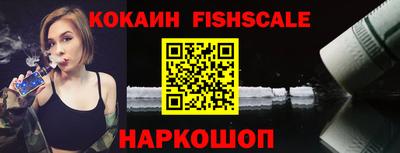 кристаллы Балаково