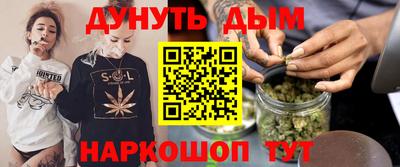 кристаллы Балаково