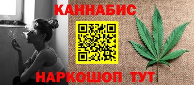 кристаллы Балаково