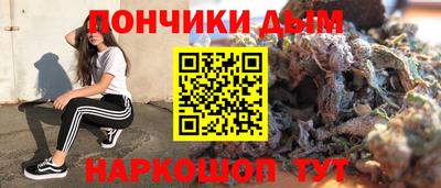 кристаллы Балаково