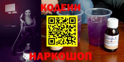 кристаллы Балаково
