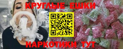 кристаллы Балаково