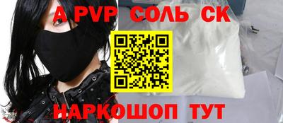 jwh Балашиха