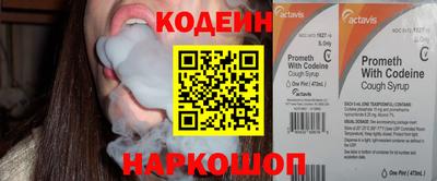 кристаллы Балаково