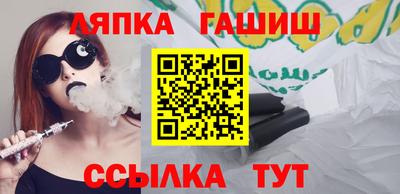 кристаллы Балаково