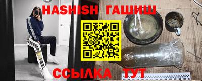 кристаллы Балаково