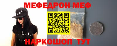 кристаллы Балаково