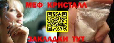 кристаллы Балаково