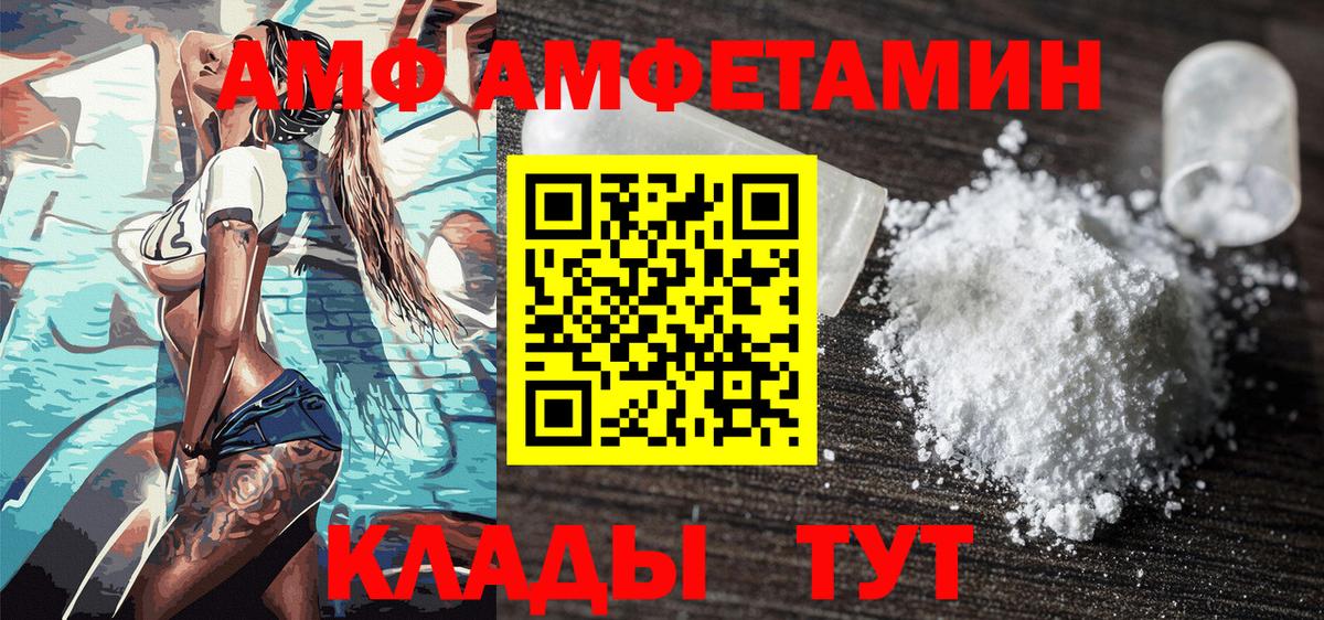 Первитин Декстрометамфетамин 99.9%  Вход с VPN  Горячий Ключ 