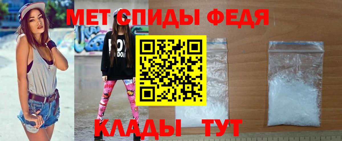 Бутират Горячий Ключ