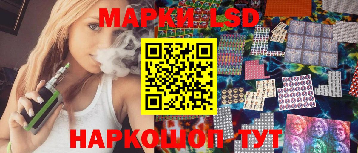 Марки N-bome 1500мкг Горячий Ключ