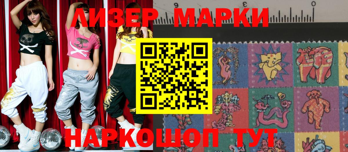 Где купить наркотики?  MDMA  Горячий Ключ  Марихуана  Вход с VPN  ЭКСТАЗИ  NBOMe  Гашиш  Меф кристаллы  COCAIN 