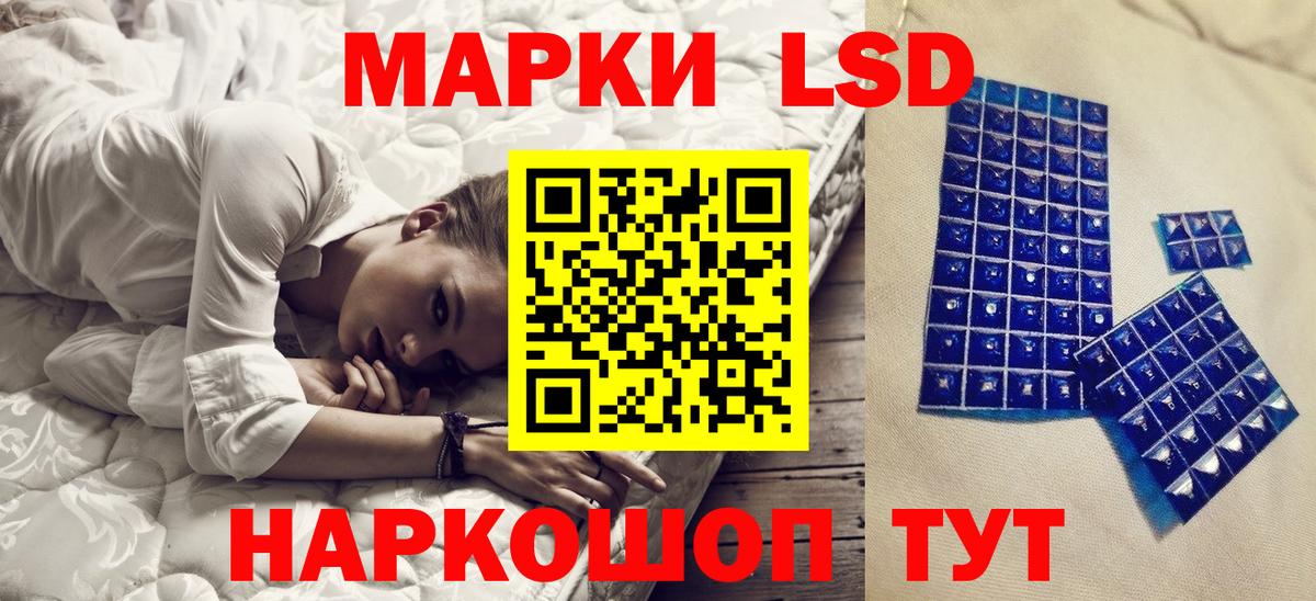 Марки N-bome 1,5мг  Марки N-bome 1,5мг  Марки 25I-NBOMe  Горячий Ключ  Вход с VPN 
