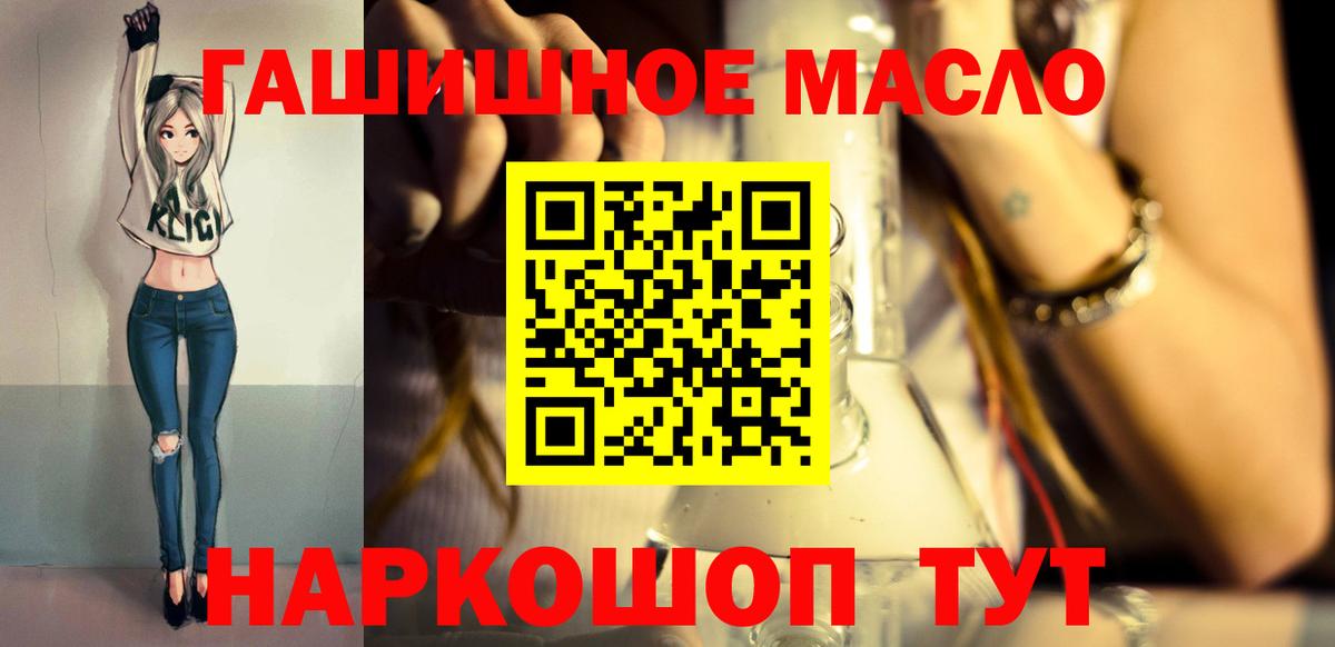 ТГК вейп с тгк  Вход с VPN  Горячий Ключ 