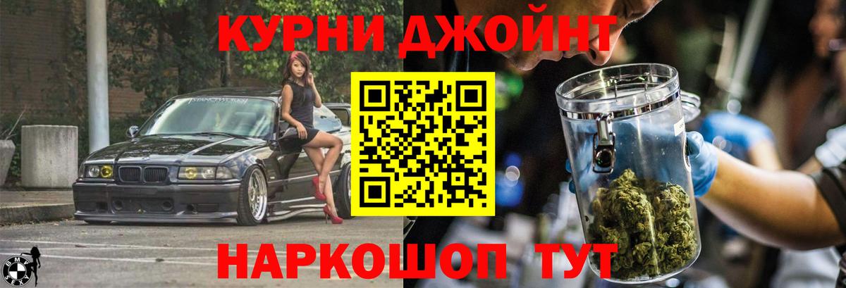 МАРИХУАНА конопля  Бошки марихуана сатива  Бошки марихуана семена  Вход с VPN  Горячий Ключ 