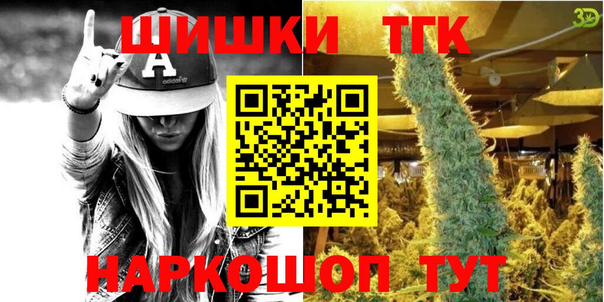 Бошки марихуана планчик Горячий Ключ
